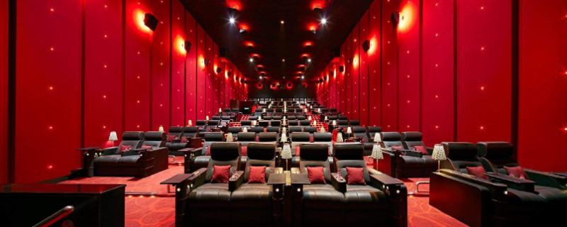 Cinemax Cinema - Andheri (West) 
